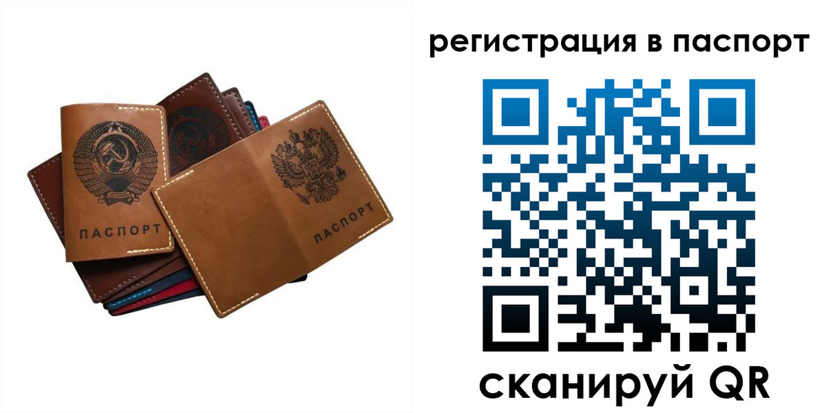 временная регистрация законно в Костромской области
