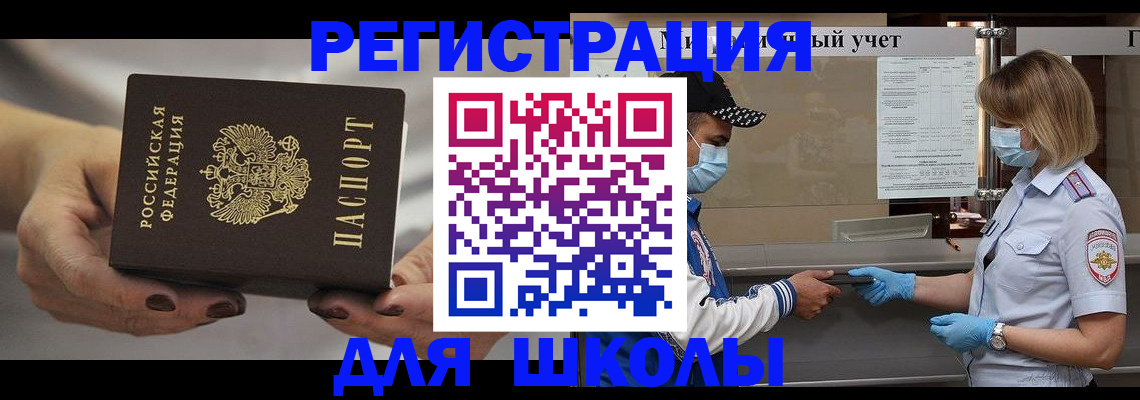 пропишу в квартире в Костромской области