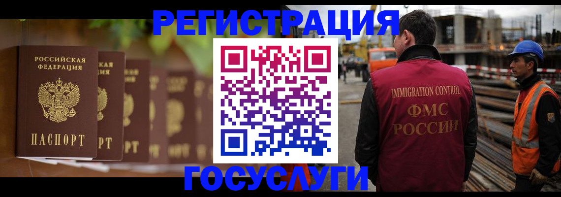 регистрация для дет. сада в Костромской области