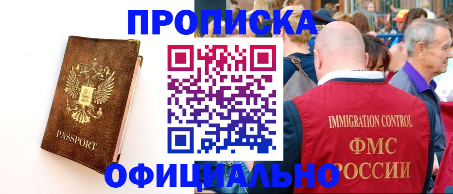 временная регистрация госуслуги в Костромской области