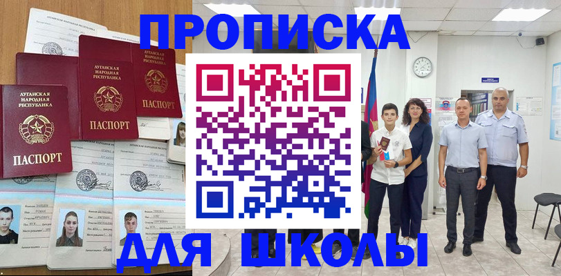 пропишу в квартире в Костромской области